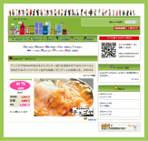 G-pon���āH | G-pon�^�E��那覇